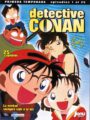 Detective Conan. Primera Temporada (DVD)