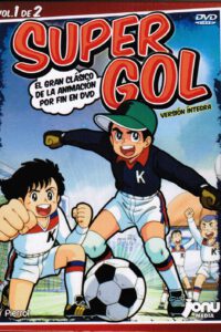 Supergol Vol.1