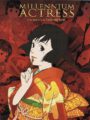 Millenium Actress (BluRay)