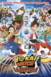 Yokai Watch. La Película (DVD)