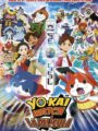 Yokai Watch. La Película (DVD)