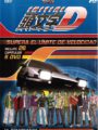 Initial D. Temporada 1 Parte 1 (DVD)