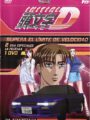 Initial D. Temporada 3 (DVD)