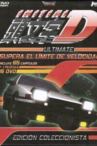 Initial D. Ultimate Edition (DVD)