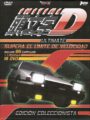 Initial D. Ultimate Edition (DVD)