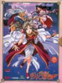 AH! MI DIOSA (DVD)