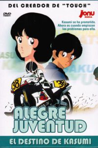 Alegre Juventud (DVD)