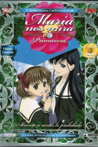 María nos Mira T2 Ed.Limitada (DVD)