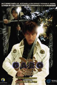 Garo T1 Ed.Coleccionista (DVD)
