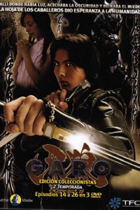 Garo T2 Ed.Coleccionista (DVD)