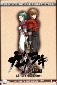 Gasaraki Ed.Coleccionista (DVD)