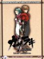 Gasaraki Ed.Coleccionista (DVD)