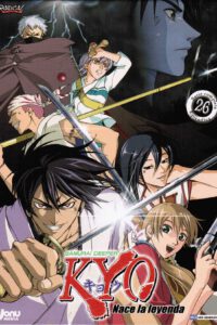Samurai Deeper Kyo. Serie Completa Ed.Limitada (DVD)