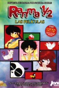 Ranma 1/2 Las Películas Ed.Deluxe (DVD)