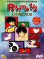 Ranma 1/2 Las Películas Ed.Deluxe (DVD)