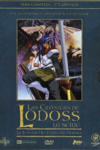 Las Crónicas de Lodoss. La Serie (DVD)