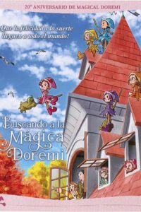 Buscando a la Mágica Doremi (BluRay)