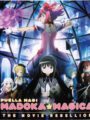 Puella Magi Madoka Magica The Movie. Rebellion (BluRay)