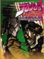 JoJo’s Bizarre Adventures Stardust Crusaders Parte 2 (DVD)