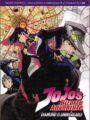 JoJo’s Bizarre Adventures Diamond is Unbreakable (DVD)