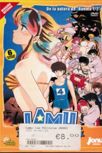 Lamu Las Películas (DVD)