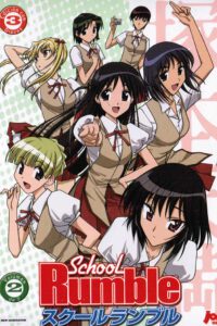 School Rumble Vol.2 (DVD)