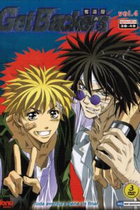 Getbackers Vol.4 (DVD)