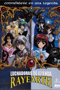 Luchadoras de Leyenda (OVA)