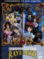 Luchadoras de Leyenda (OVA)
