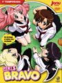 Girls Bravo Vol.1 (DVD)