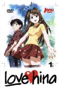 Love Hina Vol.1 (DVD)
