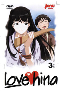 Love Hina Vol.3 (DVD)