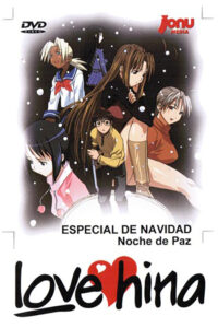 Love Hina Especial Navidad (DVD)