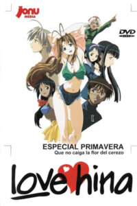 Love Hina Especial Primavera (DVD)