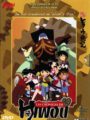 Las Cronicas de Hiwou. Serie Completa (DVD)