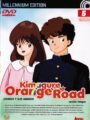 Kimagure Orange Road (Millenium Edition) Vol.5 (DVD)