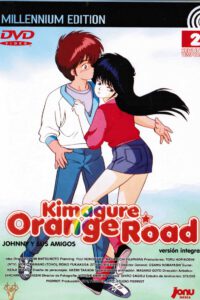 Kimagure Orange Road (Millenium Edition) Vol.2 (DVD)