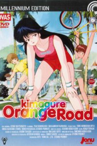 Kimagure Orange Road (Millenium Edition) OVA (DVD)