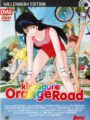 Kimagure Orange Road (Millenium Edition) OVA (DVD)