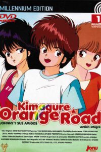 Kimagure Orange Road (Millenium Edition) Vol.1 (DVD)