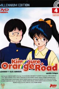 Kimagure Orange Road (Millenium Edition) Vol.4 (DVD)