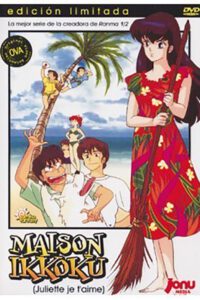 Maison Ikkoku, LA OVA (DVD)