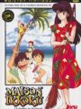 Maison Ikkoku, LA OVA (DVD)