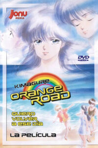 Kimagure Orange Road, La Película
