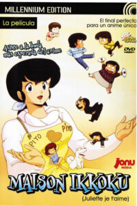 Maison Ikkoku La Película (DVD)