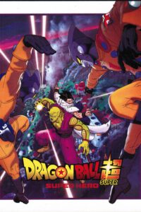 Dragon Ball Super. Super Hero (BluRay)