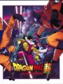 Dragon Ball Super. Super Hero (BluRay)