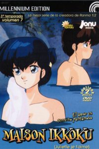 Maison Ikkoku Vol.7 (DVD)