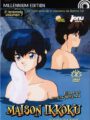 Maison Ikkoku Vol.7 (DVD)