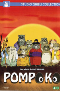 Pompoko Ed.Studio Gihbli Collection (DVD)